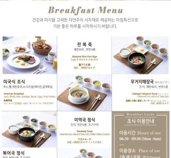 Masan Hotel | Sky View Hotel