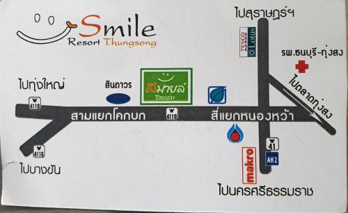 Thung Song Complejo | Smile Resort Thungsong