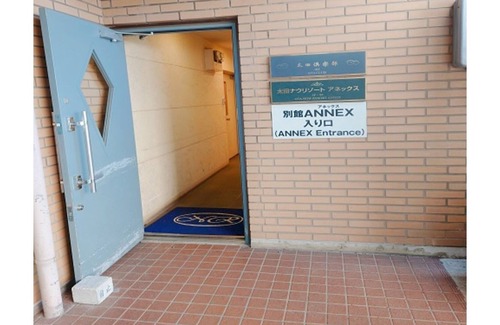 Yabuzuka Onsen Casa | Smoking Annex Double|Simple plan without meals / Ota Gunma