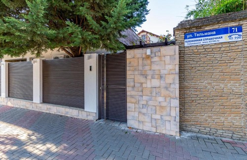 Gelendzhik Hotel | SOLAR Family Hotel