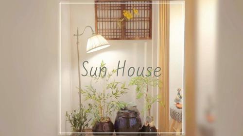 Yangcheon Apartamento | Sun House