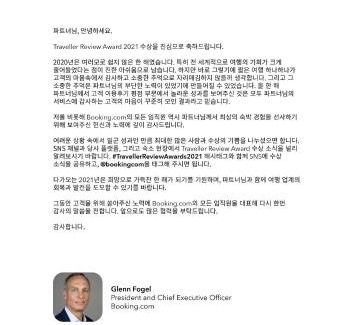 Sokcho Apartamento | SunriseHotel JuniorSuite 2room 11F Sea- view