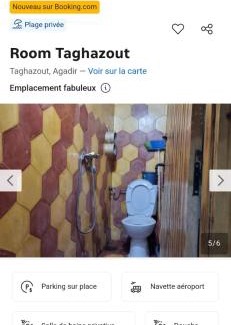Taghazout Cama Y Desayuno | Taghazout Room