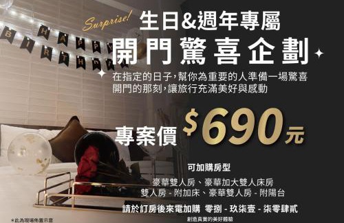 Taitung City Centre Casa | Taitung Feng Lin Resort Hotel
