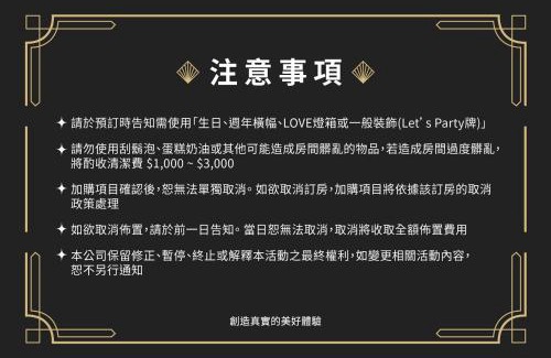 Taitung City Centre Casa | Taitung Feng Lin Resort Hotel