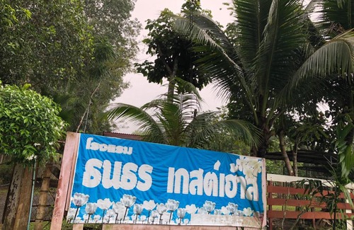 Kantang Casa | Thanathorn Guesthouse