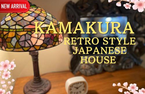 Kamakura Apartamento | *THE CABIN 鎌倉*鎌倉エリア/寛ぎのレトロなお部屋/ワンちゃんOK