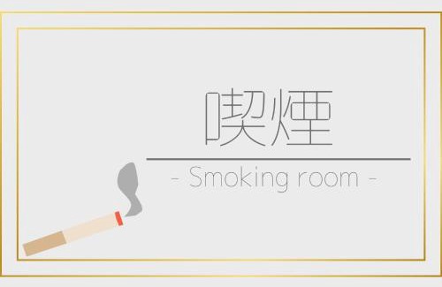 Sasebo Hotel | The Paradise Garden Sasebo - Vacation STAY 03127v