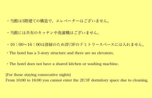 Ise Casa | THY GUEST HOUSE