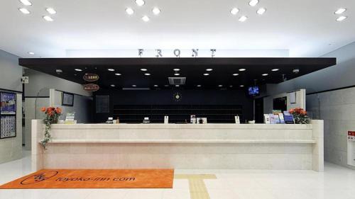 Nanasawa Onsen Hotel | Toyoko Inn Shonan Hiratsuka eki Kita guchi No 1