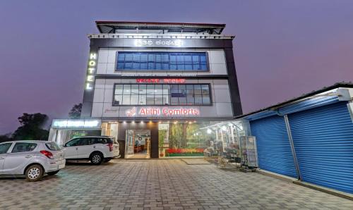Kushalnagar Hotel | Treebo Atithi Comforts, 1 Km From Nisargadhama Forest