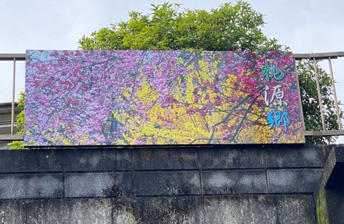 Ise Casa | Umibeyama rental villa 2story whole rental vill / Ise Mie