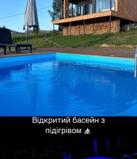 Slavske Casa | Under Sky Slavske - Котеджі з Теплим басейном ,чаном-джакузі, панорамною ванною та PlayStation 5
