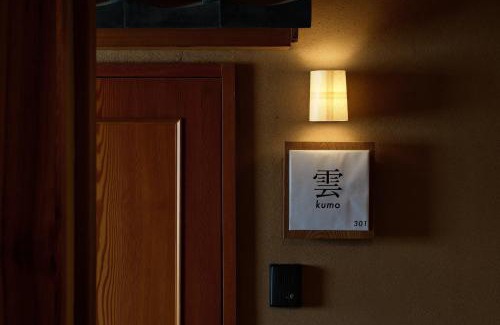 Takeo Apartamento | unsui 武雄蓬莱町 雲水