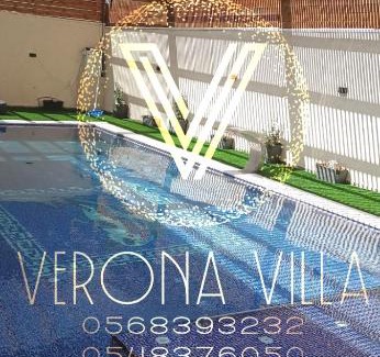 Jericho Villa | Verona Villa Jericho
