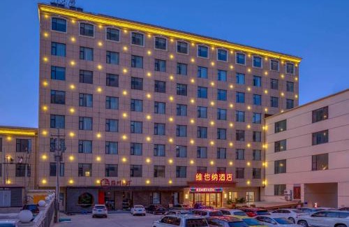 Yanhu District Hotel | Vienna Hotels Yuncheng Hedong Street Wanda Store
