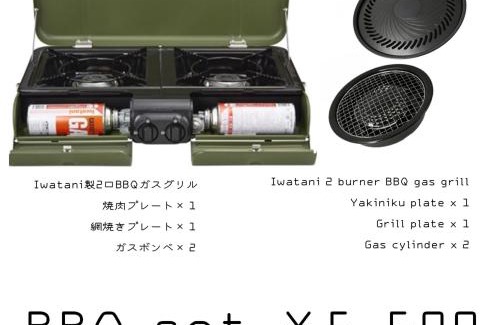 Kasugai Casa | Villa上条 1棟貸切BBQ可 本格ダーツとレトロゲーム