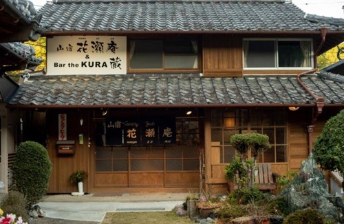 Naka Hotel | Yamajuku Hanase-an - Vacation STAY 26367v