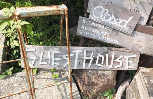 Tokoname Casa | YOMOGI GUESTHOUSE