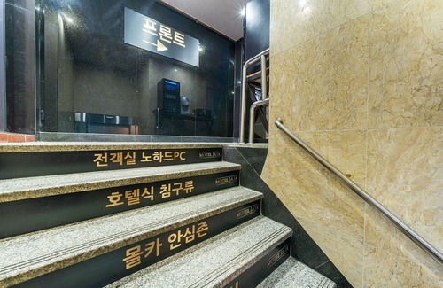 Yongin Hotel | Yongin Jaja