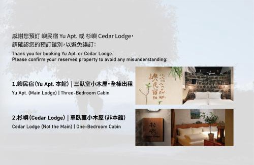 Ruifang Chalet De Esquí | Yu Apartment
