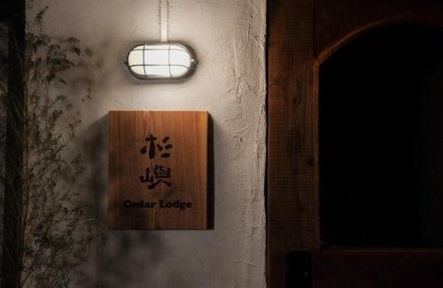Ruifang Chalet De Esquí | Yu Apartment