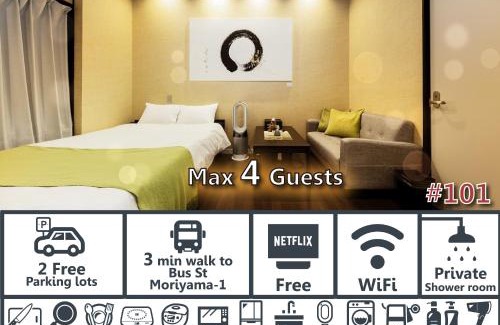 Kanazawa Apartamento | Yuimaru EAST - 最大18名貸切OK