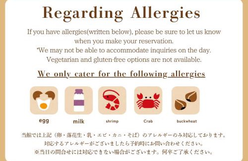 Kurokawa Onsen Hotel | Yumerindo