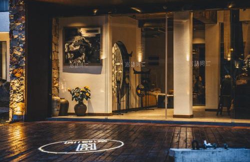 Wulingyuan Casa | Zhangjiajie Rock language art hotel-Free pick up service