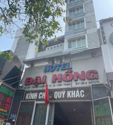 Đại Hồng Hotel -142 Nơ Trang Long, Q. Bình Thạnh - by Bay Luxury