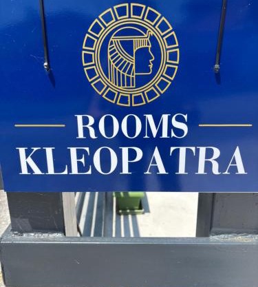 ΚΛΕΟΠΑΤΡΑ