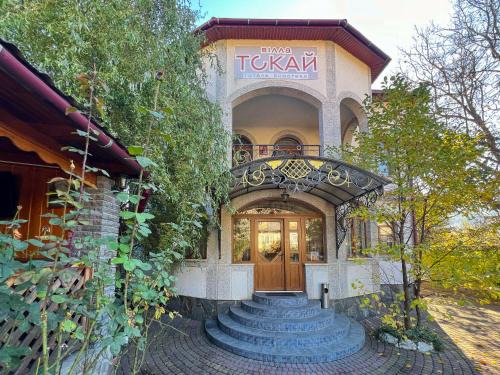 Вілла Токай