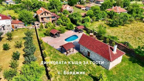 Динковата къща за гости
