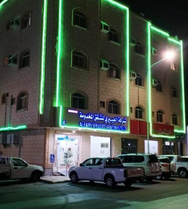 العييري للشقق المخدومة حائل 4