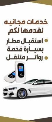 اللؤلؤة للشقق الفندقيه