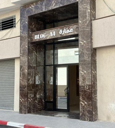 حي الواحات