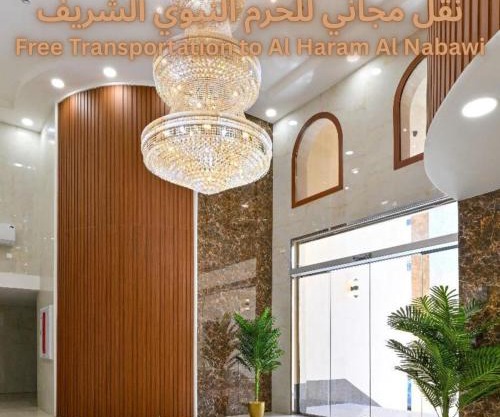 ديار الصالحين