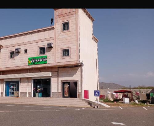 شقق السمو والسلام