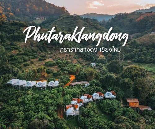 ภูธารา กลางดง