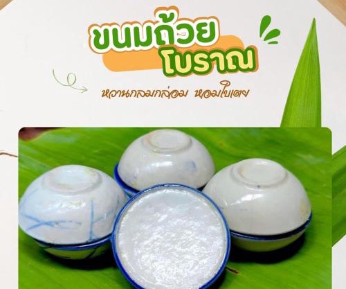 เดอะ เนสลิ่ง รีทรีต เขาใหญ่