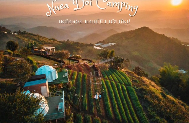 เหนือดอย แคมป์ปิ้ง (Nuea Doi Camping)