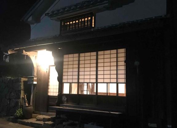 たまのや別館 古澤邸