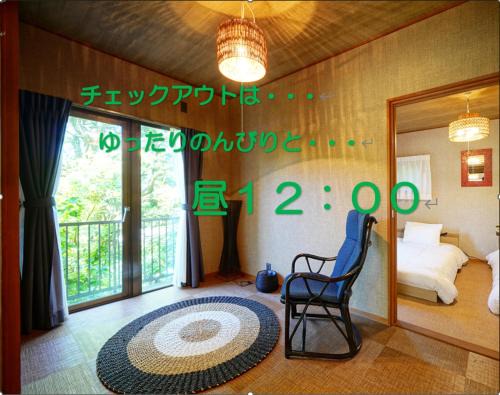 ファミーユグループ城ケ崎店 海音Umine