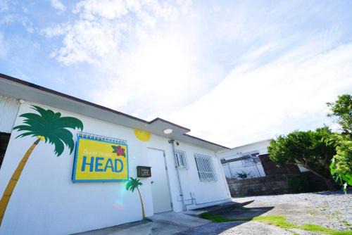 ペットＯＫ嘉手納基地に近い外人住宅Old America House -GuestHouseHead-