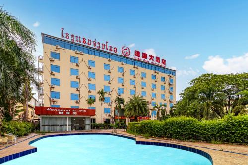 万象建国大酒店