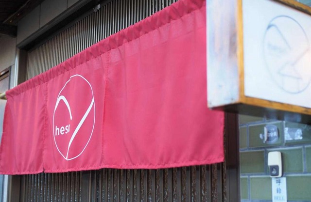 四国旅行のHUB拠点 古民家ゲストハウスheso house