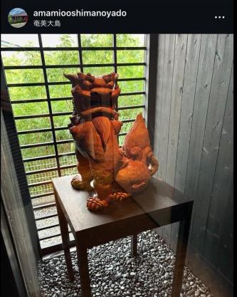 奄美大島の宿