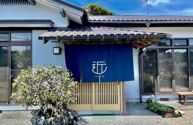 島の宿 近 別邸〜縁〜