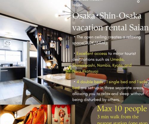 新大阪旅庵 民泊彩庵