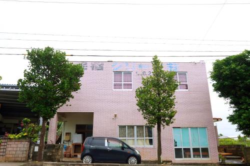 民宿グリーン荘